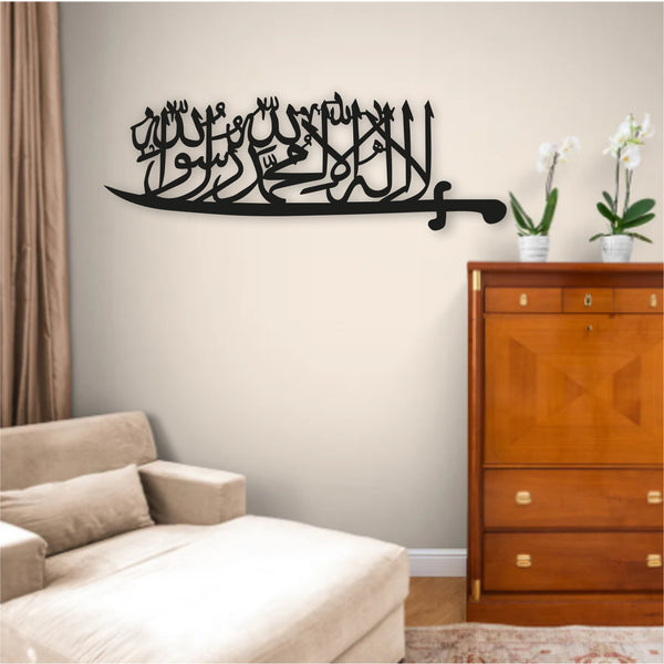 First Kalima with Hazrat Ali Sword Calligraphy Islamic Wall Art