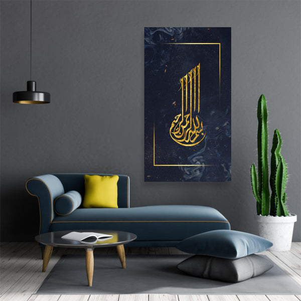 Islamic Calligraphy Canvas Artwork MWA-SC017-02067