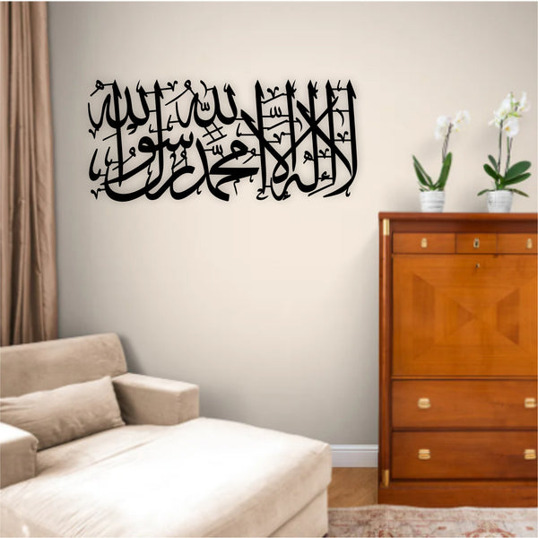 Kalima Shahadat Calligraphy Islamic Wall Art