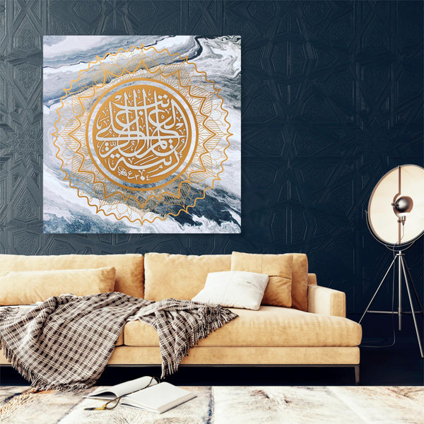 Islamic Calligraphy Canvas Artwork - MWA-SC017-02069