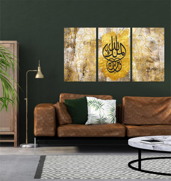 Islamic Calligraphy Canvas Artwork MWA-SC017-02312