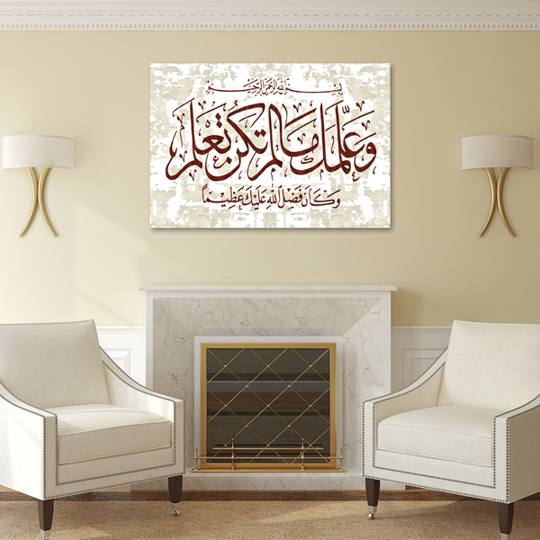 Islamic Calligraphy Canvas Artwork MWA-SC017-02303