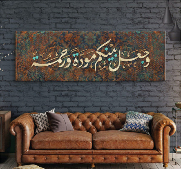 Islamic Calligraphy Canvas Artwork MWA-SC020-01203