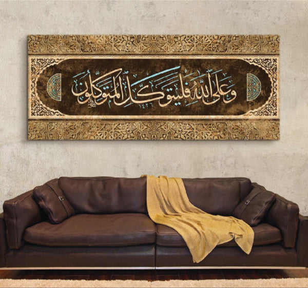 Islamic Calligraphy Canvas Artwork MWA-SC020-01253