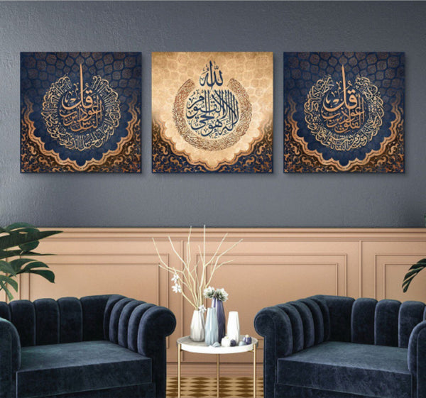 Surat Al-Falaq, Ayat Al-Kursi, Surat Al-Nas Islamic Calligraphy Canvas Wall Art