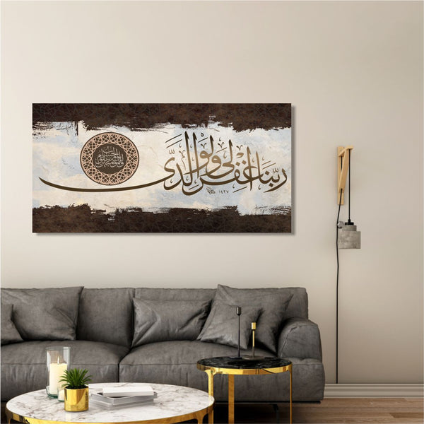Rabbana ighfir li wa li walidayya walil mumineena yawma yaqoomu alhisabu Canvas Wall Art