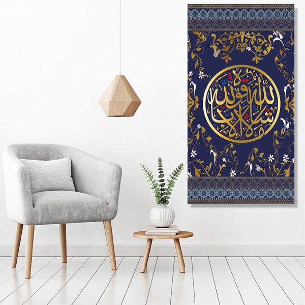 Islamic Calligraphy Canvas Artwork MWA-SC021-0107