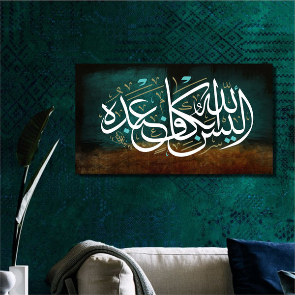 Islamic Calligraphy canvas Artwork MWA-SC021-0115