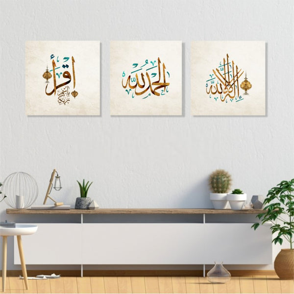 Islamic Calligraphy Canvas Artwork MWA-SC017-02332