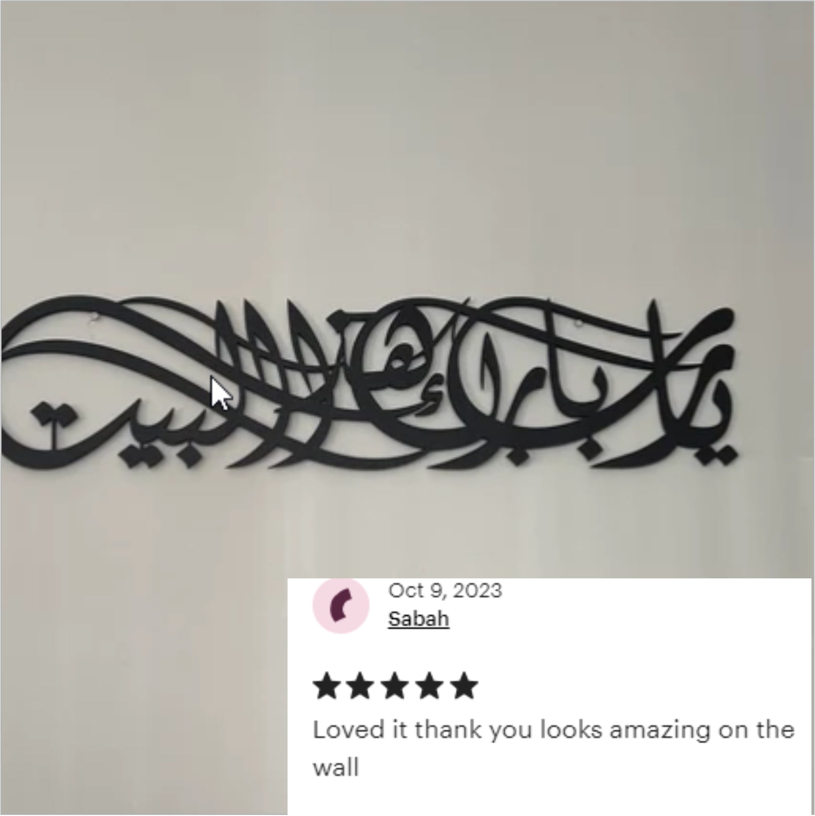 Bismillah Calligraphy Islamic Wall Art