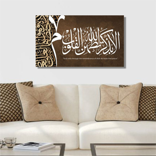 Truly only through the remembrance of Allah do heart find peace Islamic Calligraphy Canvas Artwork