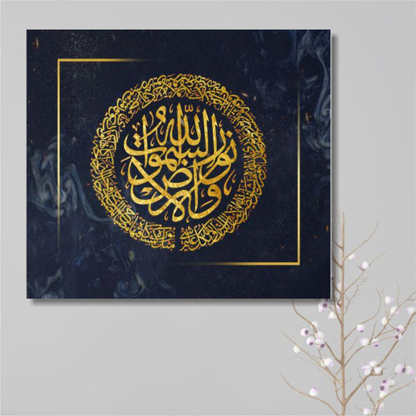Islamic Calligraphy Canvas Artwork MWA-SC025-028