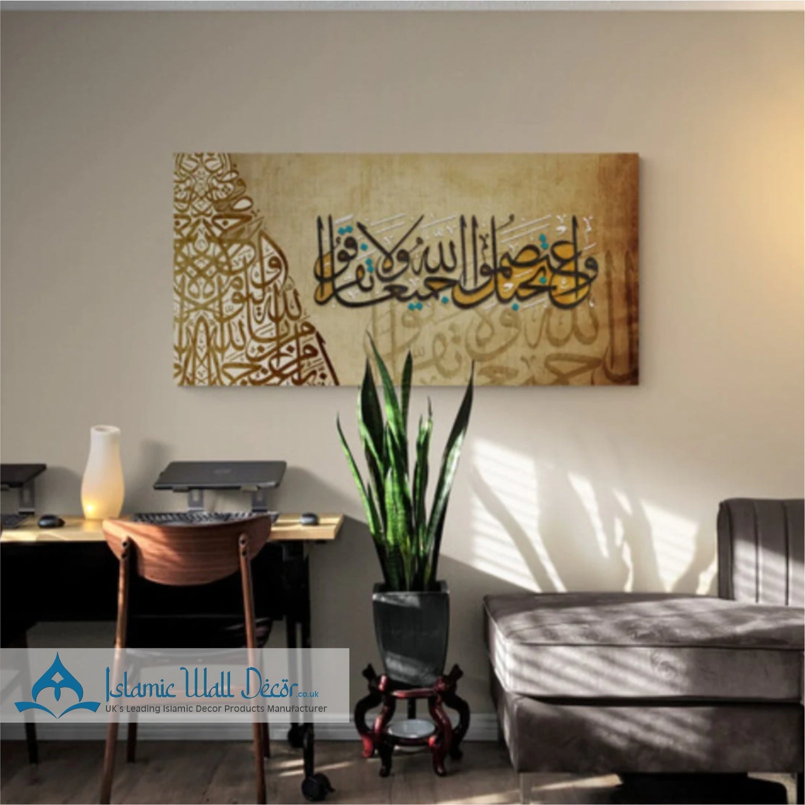 Hope Islamic Calligraphy Canvas Artwork