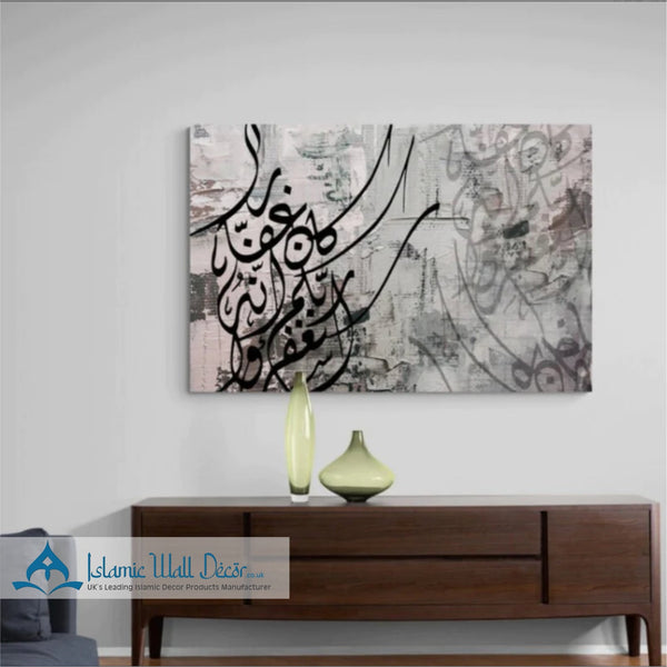 And ask forgiveness from your god that He was Forgiving Islamic Calligraphy Canvas Artwork