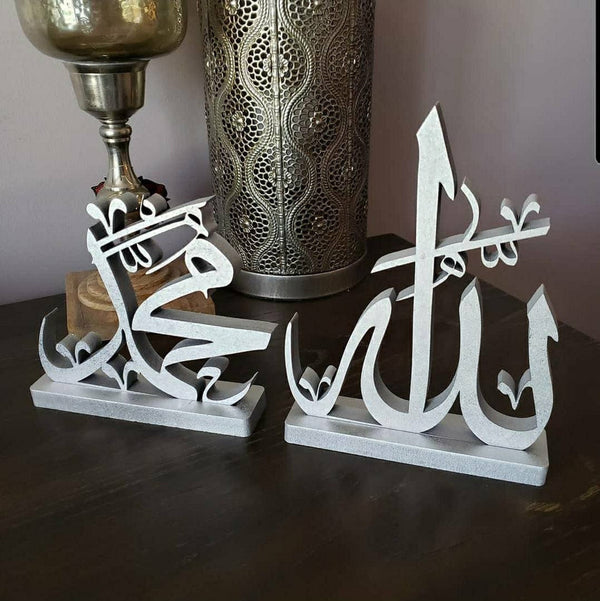 Allah (SWT) and Mohammed (SAW) Name Islamic Table Wooden Decor