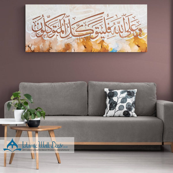 "And on God let those who rely" Islamic Calligraphy Canvas Wall Art
