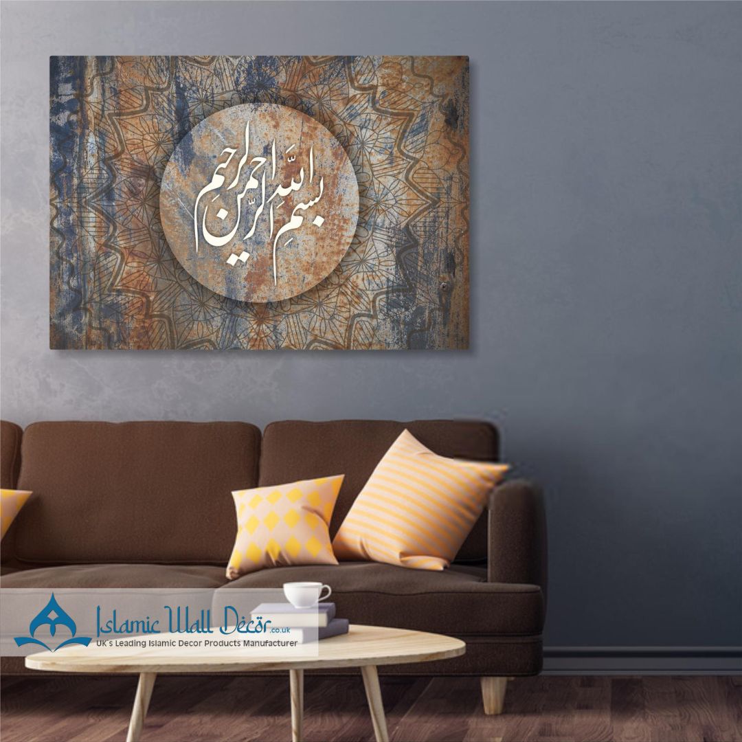 Islamic Calligraphy Canvas Art