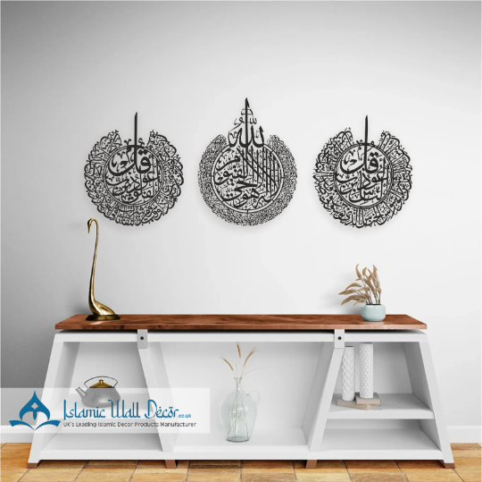 Ayatul Kursi, Surah Al Nas, Surah Al Falaq Calligraphy Islamic Wall Art